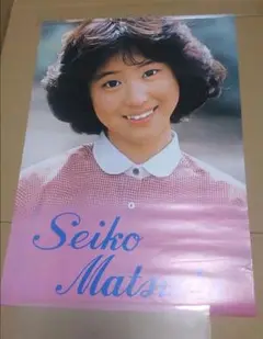 希少品 当時物 松田聖子 ポスター ALBAのポスター 中古 (52) 希少品 当時物 松田聖子 ポスター ALBAのポスター 中古 (52