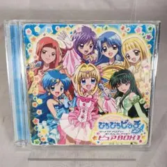 2026年最新】ぴちぴちピッチ cdの人気アイテム - メルカリ
