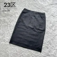 【美品】23区 ひざ丈 タイトスカート グレー ストライプ サイズ38 スーツ