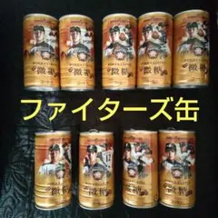 1617 ポッカサッポロ 北海道日本ハム限定缶 バラ売り可