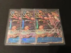 ヴァンガード 神農 MSR3枚 rr1枚 - メルカリ