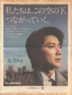 2026年最新】藤原竜也 サインの人気アイテム - メルカリ