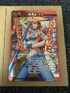 絶版希少 ARカードダス ワンピース ナミ - メルカリ
