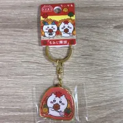 【新品未使用】 ご当地ちいかわ 広島限定 「もみじ饅頭」 ちいかわ