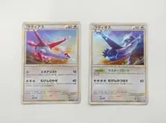 【PSA9】ラティアス　ラティオス　連番　2枚セット　045 046 L-P PSA10】連番 ラティアス/ラティオス プロモ 2枚セット 045/L-P・046
