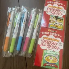 8番らーめん サラサ ボールペン シールセット　非売品　2026 感謝デー 8番らーめん サラサ ボールペン シールセット 非売品 2026 感謝デー