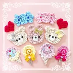 ୨୧ヘアゴムセットJ-316୨୧ベビー&キッズ⑅﻿ハンドメイド⑅﻿ - メルカリ