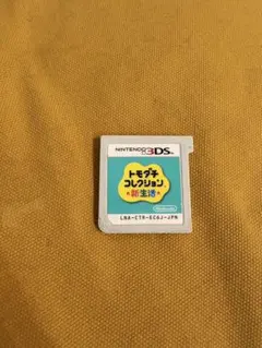 3dsトモダチコレクション新生活カセット