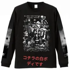 2026年最新】oledickfoggyの人気アイテム - メルカリ