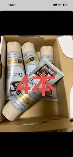Biore 角栓クリア ディープクレイ洗顔 4本セットのサムネイル