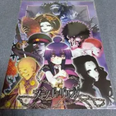 Item thumbnail for item 1e4ae973-90d4-43f5-a302-31ba380fc779