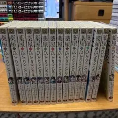 薬屋のひとりごと 漫画セット ビッグガンガン 1-16巻 - メルカリ
