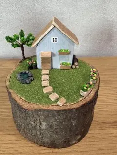 ミニチュアハウス 置物 切り株ジオラマ ハンドメイド