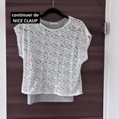 continuer de NICE CLAUP レースレイヤード カットソーのサムネイル