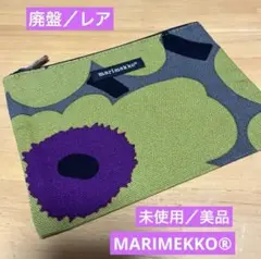 【廃盤／レアカラー】マリメッコ ウニッコ ポーチ made in Finlandのサムネイル