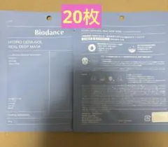 めるぺこ様 リクエスト 2点 まとめ商品