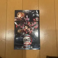 鬼滅の刃 無限列車編 特典