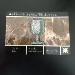 SFC風来のシレン 太陽の大地 到達の証 No.1029 ゴールドカード - メルカリ