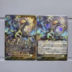 震天竜アストライオス・ドラゴン【FFR】{DZ-SS16/FFR14} - メルカリ