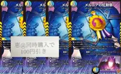 ねこまる様 リクエスト 4点 まとめ商品