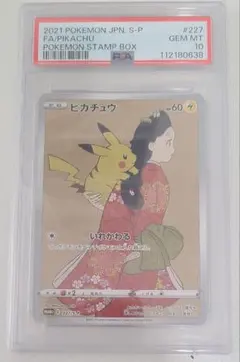 2026年最新】ポケモンカード 見返り美人の人気アイテム - メルカリ