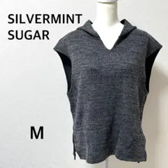 シルバーミントシュガー　Vネックニット　ノースリーブ　フーディ　無地　グレー　M