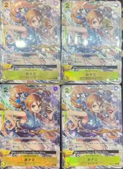 バレット(複数出品物購入で値引きします)様 リクエスト 2点 まとめ商品