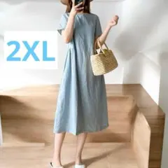 ❤️新品未使用❤️ ワンピース　2XL 水色　春夏　ゆったり　体型カバー　半袖