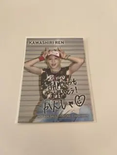 JO1 川尻蓮 JAM感謝祭 CD購入特典 L判ハーフ生写真