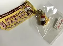 2026年最新】半田限定キティの人気アイテム - メルカリ