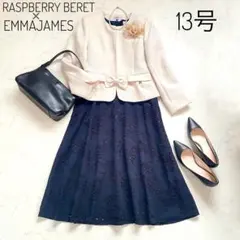 極美品　セレモニーセットアップ　13号　ツイードジャケット　ワンピース　卒業式