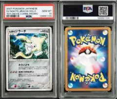 朝花様 リクエスト 4点 まとめ商品