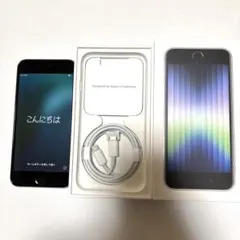 iPhone SE 第3世代 (SE3) スターライト　256GB SIMフリー