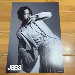 小林直己 A4ポスター 三代目 J Soul Brothers 非売品