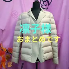 《凛子様おまとめです》♥高額品♥未使用【セブンティ】ダウンジャケット
