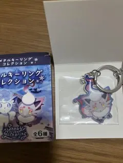 ポケモン☆メタルキーリングコレクション ヒスイゾロア　最安値