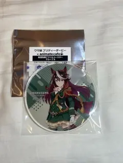 ウマ娘 アニメイトカフェ　シンボリルドルフ アクリルコースターのサムネイル