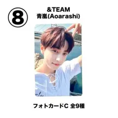 &TEAM タキ TAKI 【公式】青嵐 トレカC