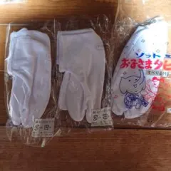 キッズ用 足袋 17～18cm 3足セット