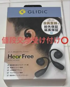 GLIDiC Hear Free HF-6000 ワイヤレスイヤホンのサムネイル