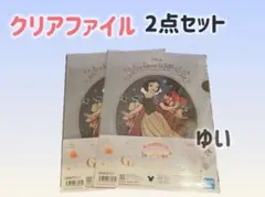 ディズニー　プリンセス　一番くじ　白雪姫セット