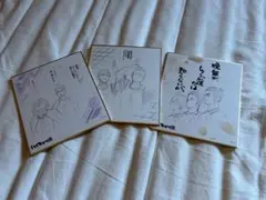 ハイキュー！！　色紙 ３枚セット