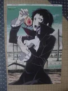 文豪ストレイドッグス(芥川龍之介)。ハイスピード! 両面ピンナップポスター