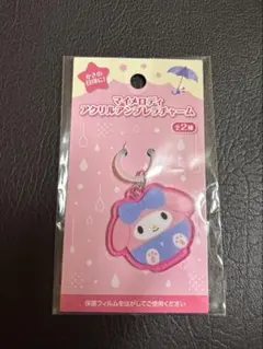 マイメロディ アクリル 傘チャーム