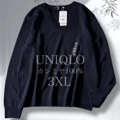 chuni♡様 リクエスト 3点 まとめ商品