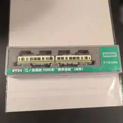 Item thumbnail for item 9ca355e1-aa72-4bfe-96fc-0167994ab470