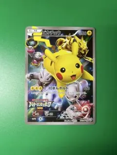 2026年最新】175/XY-P ピカチュウの人気アイテム - メルカリ