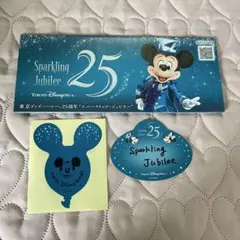 東京ディズニーシー25周年プレビューナイト限定記念グッズ 非売品