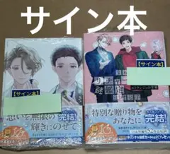 Item thumbnail for item 95d86a90-ce09-4888-8ce3-70f016708774