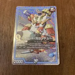 2025年最新】ゴッド・ガヨンダムの人気アイテム - メルカリ